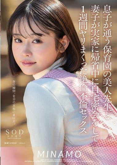Poster 2