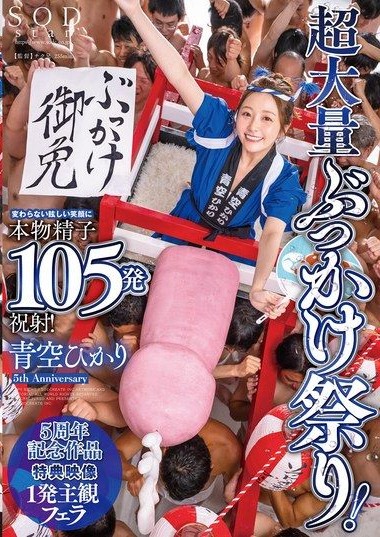 Poster 2