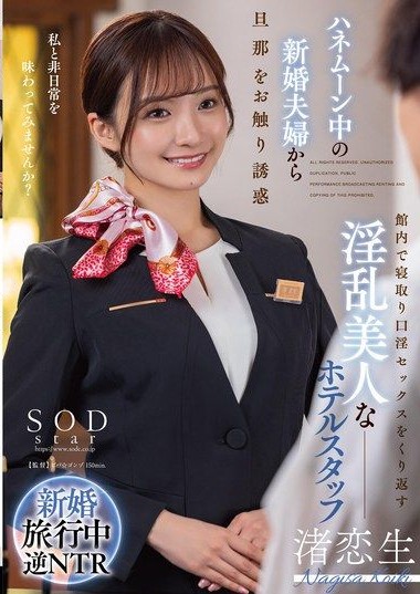 Poster 2