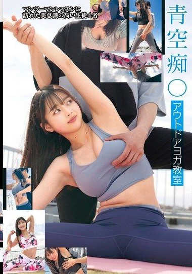Poster 2