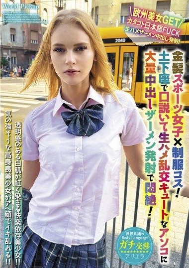 Poster 2