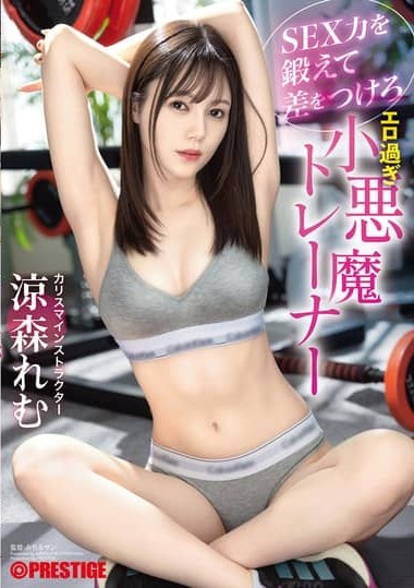 Poster 2