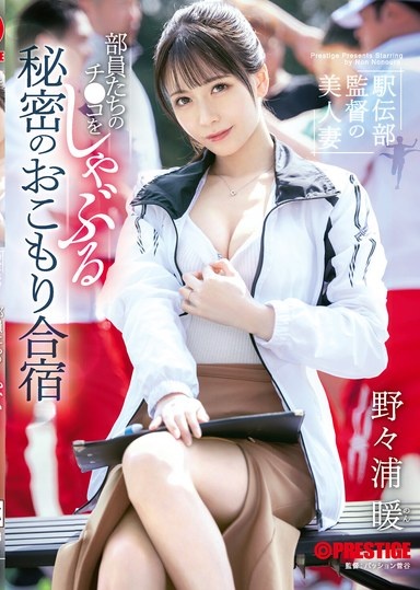 Poster 2