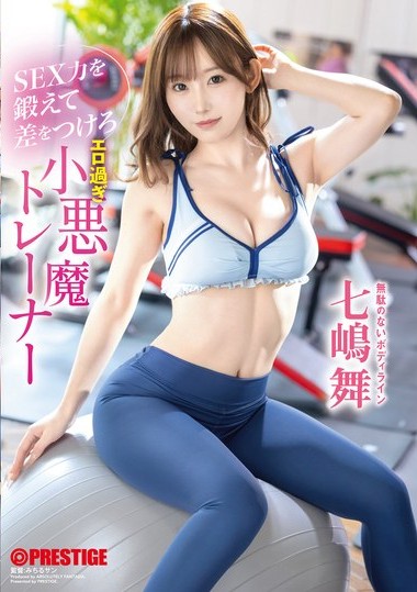 Poster 2