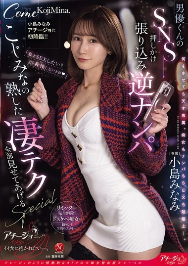 Poster 2