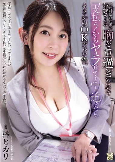 Poster 2