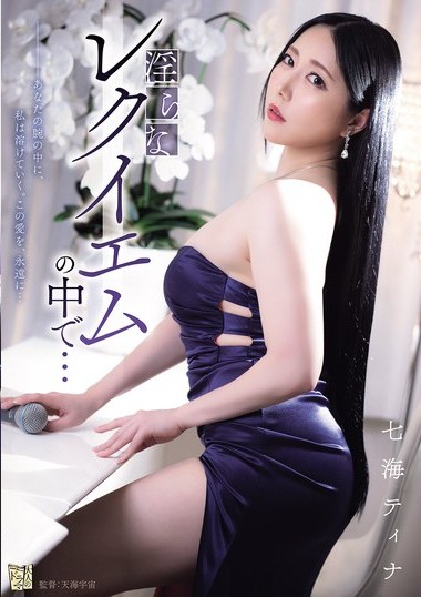 Poster 2