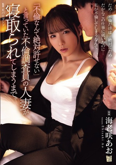 Poster 2