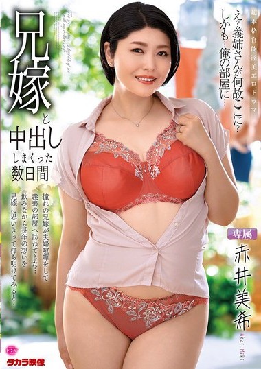 Poster 2