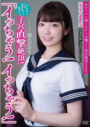 Poster 2