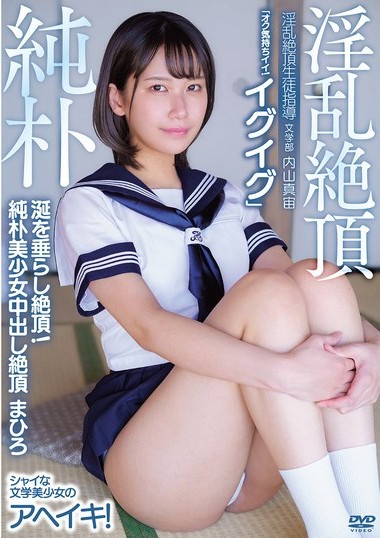 Poster 2