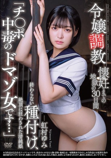 Poster 2