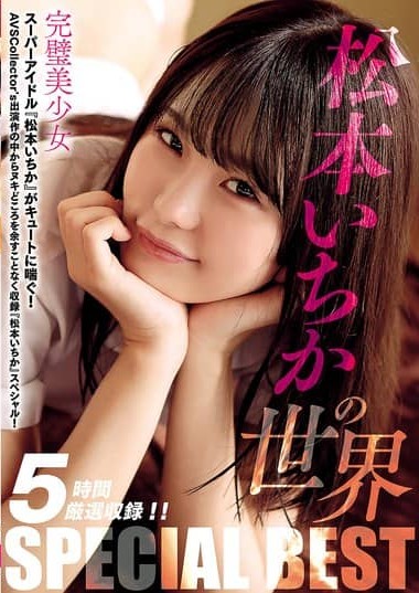 Poster 2