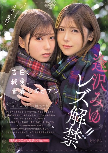 Poster 2