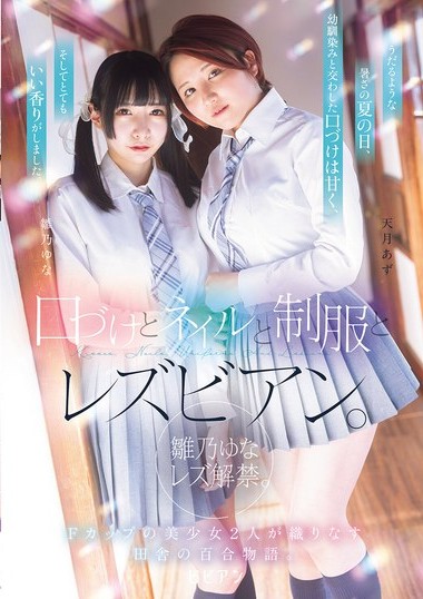 Poster 2