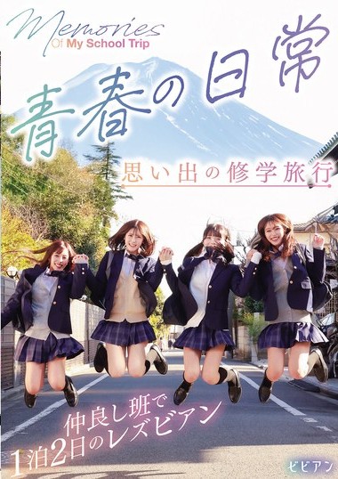 Poster 2