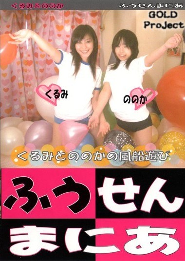 Poster 2
