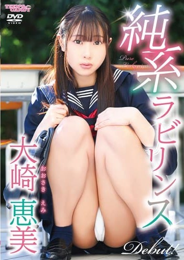 Poster 2