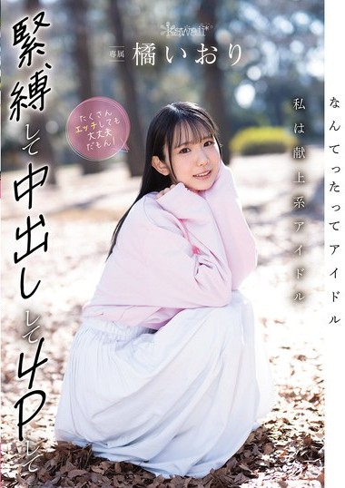 Poster 2