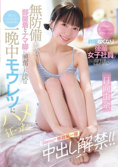 Poster 2