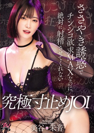 Poster 2
