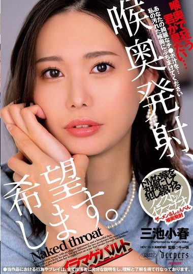 Poster 2