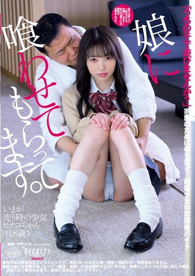 Poster 2
