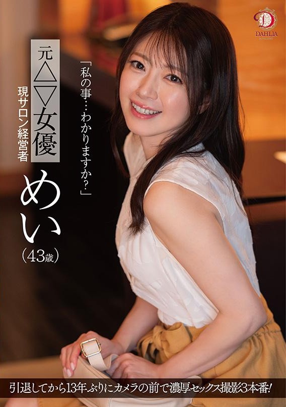 Poster 2