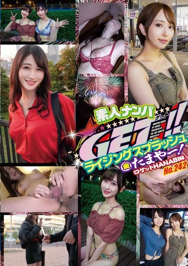 Poster 2