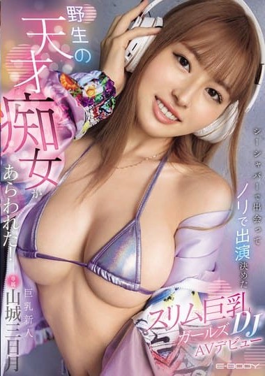 Poster 2
