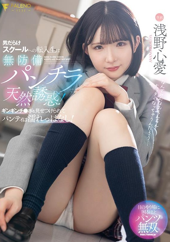 Poster 2