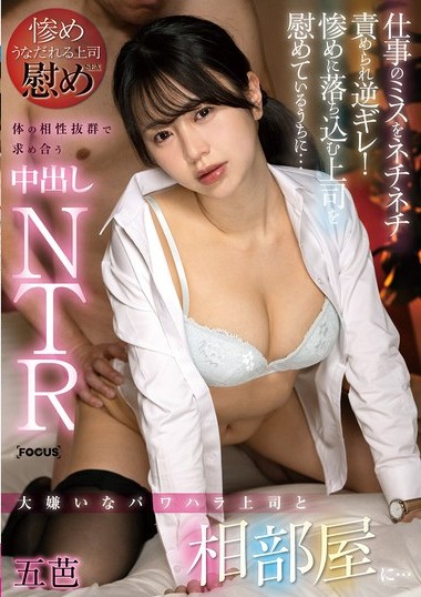 Poster 2