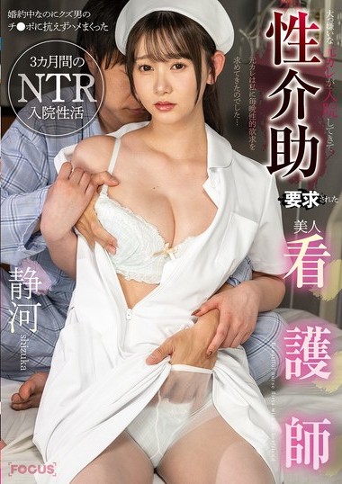 Poster 2