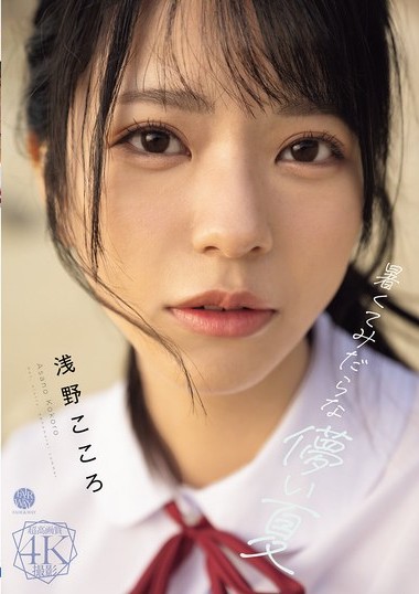Poster 2