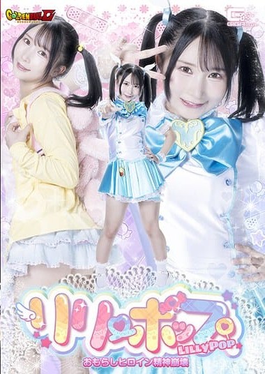 Poster 2