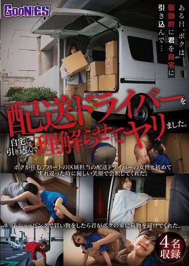 Poster 2