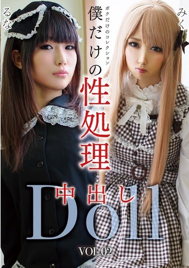 Poster 2