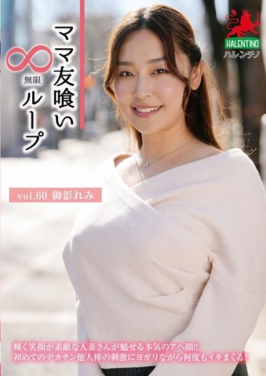 Poster 2