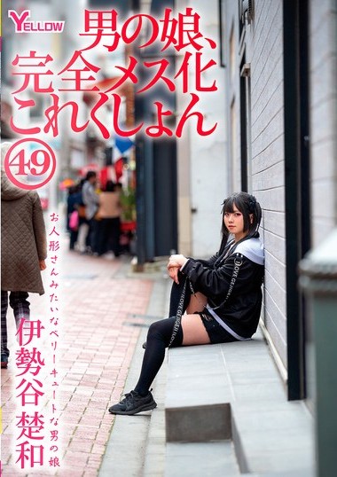 Poster 2