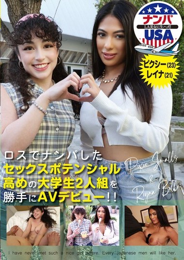 Poster 2