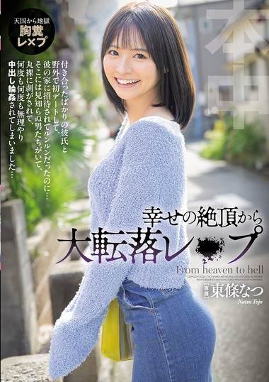 Poster 2
