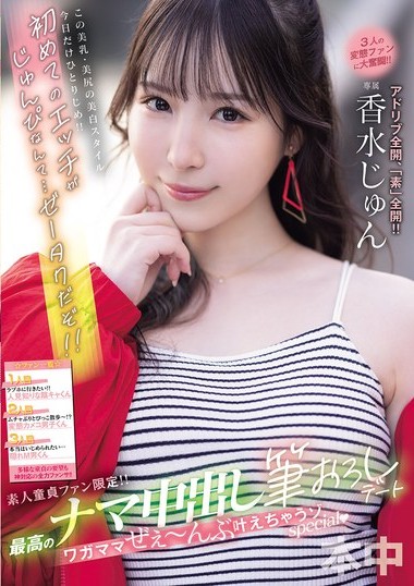 Poster 2