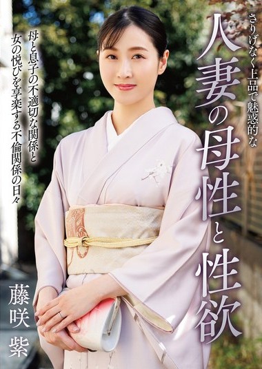 Poster 2