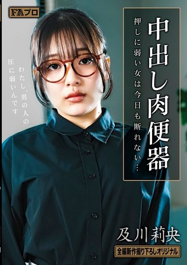 Poster 2