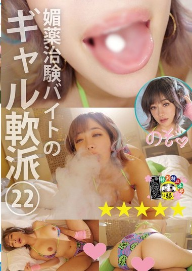 Poster 2