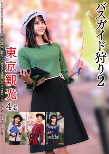 Poster 2
