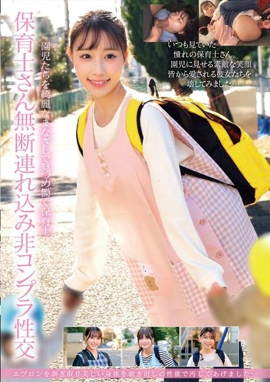 Poster 2