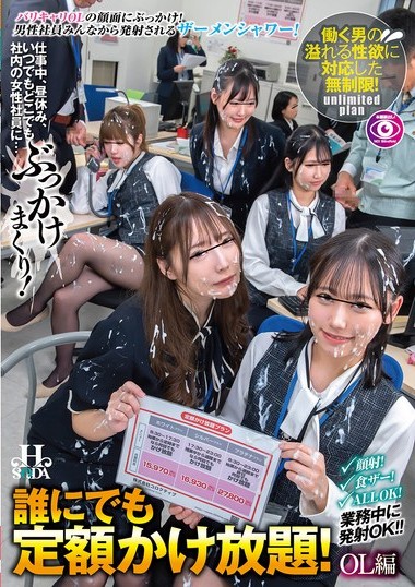 Poster 2