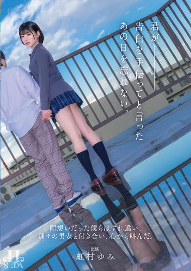 Poster 2