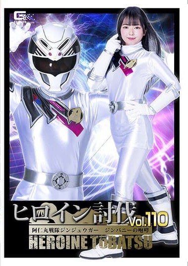 Poster 2